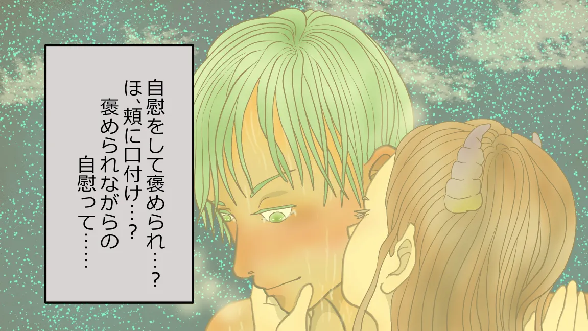 Mori no Kanrisha to Suterare Mamoruhei page 193 original parody - sole female sole male hentai manga - read online free