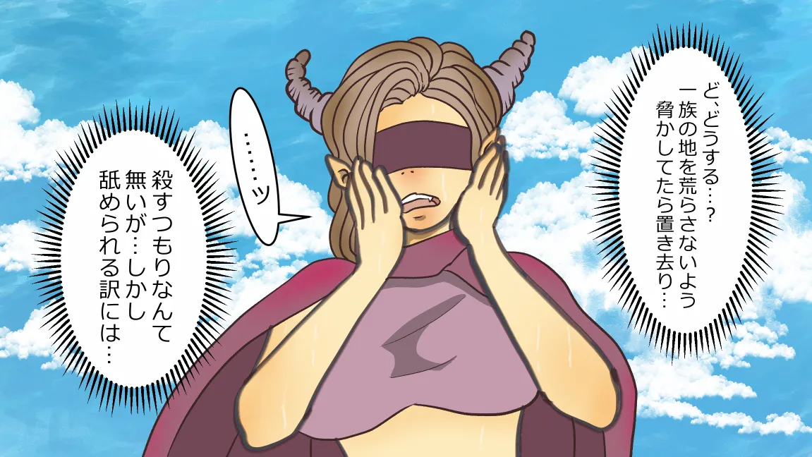 Mori no Kanrisha to Suterare Mamoruhei page 20 original parody - slime big breasts hentai manga - read online free