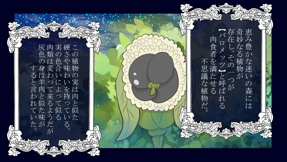 Mori no Kanrisha to Suterare Mamoruhei page 202 original parody - sole female sole male hentai manga - read online free