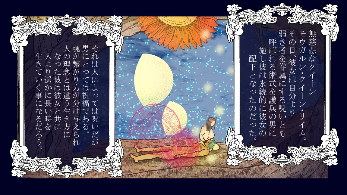 Mori no Kanrisha to Suterare Mamoruhei page 211 original parody - sole female sole male hentai manga - read online free