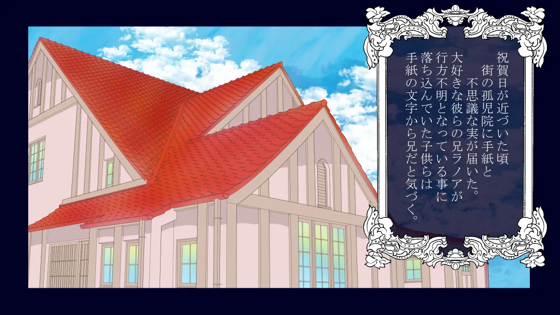 Mori no Kanrisha to Suterare Mamoruhei - Page 214
