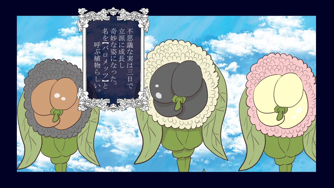 Mori no Kanrisha to Suterare Mamoruhei page 216 original parody - sole female sole male hentai manga - read online free