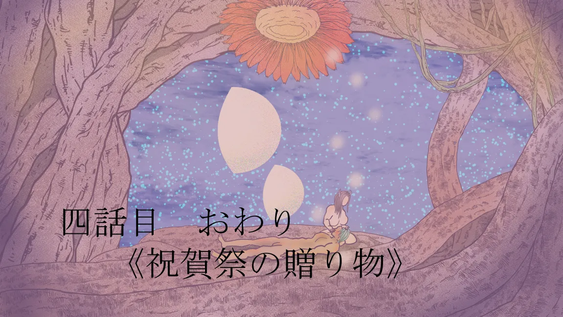 Mori no Kanrisha to Suterare Mamoruhei page 221 original parody - sole female sole male hentai manga - read online free