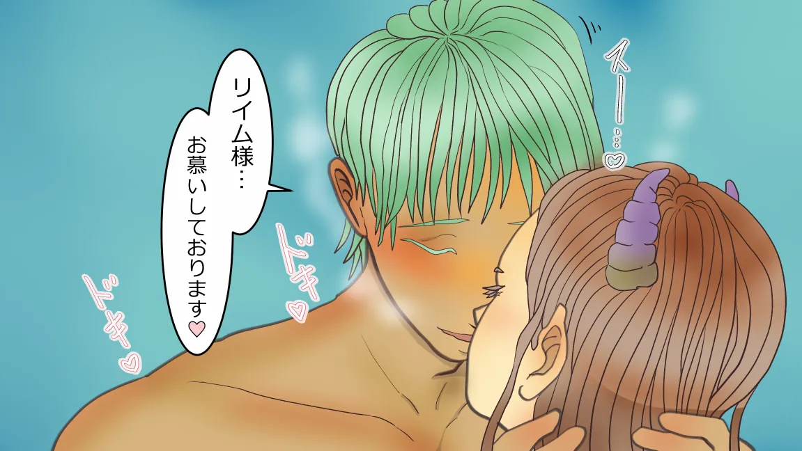 Mori no Kanrisha to Suterare Mamoruhei page 223 original parody - sole female sole male hentai manga - read online free