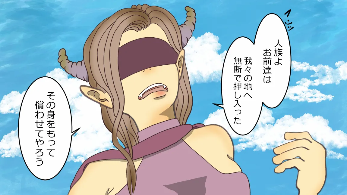 Mori no Kanrisha to Suterare Mamoruhei page 25 original parody - slime big breasts hentai manga - read online free