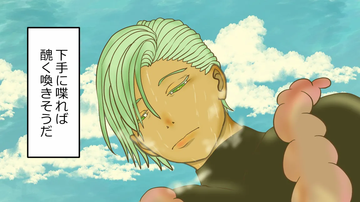 Mori no Kanrisha to Suterare Mamoruhei page 27 original parody - slime big breasts hentai manga - read online free