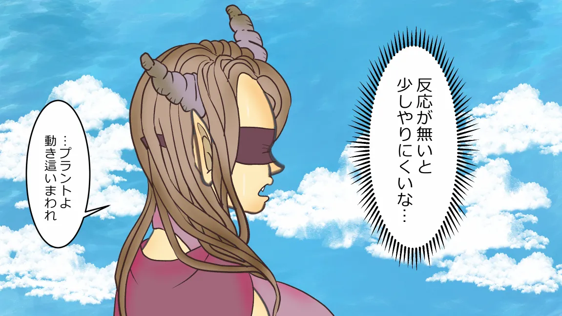 Mori no Kanrisha to Suterare Mamoruhei page 28 original parody - sole female sole male hentai manga - read online free