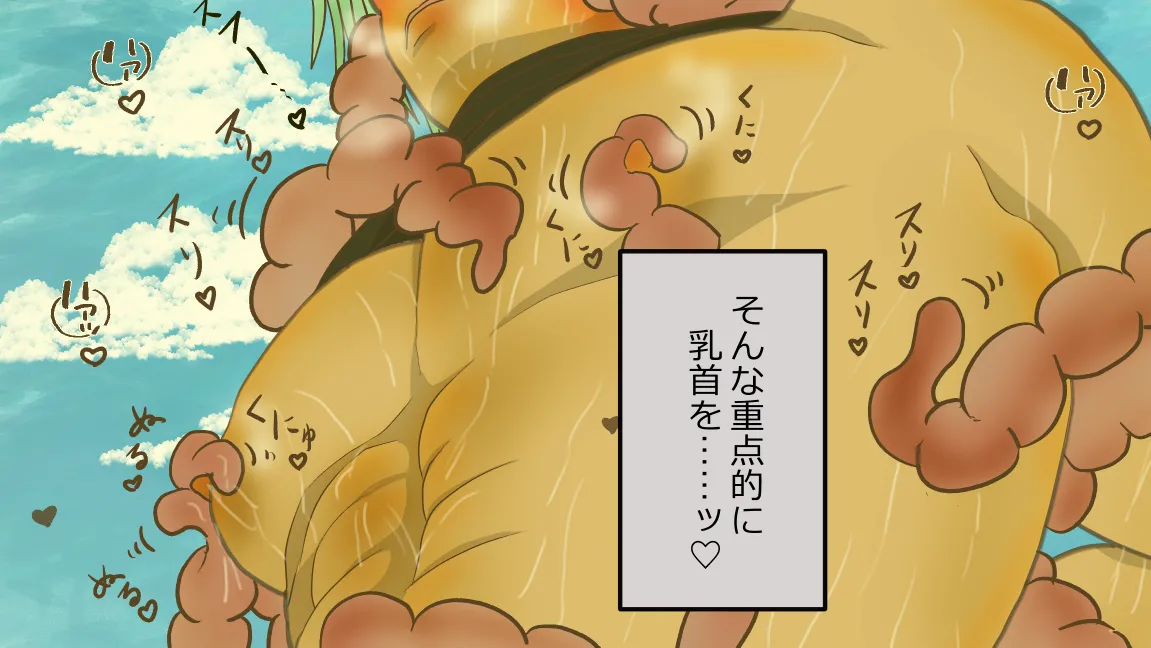 Mori no Kanrisha to Suterare Mamoruhei page 44 original parody - sole female sole male hentai manga - read online free