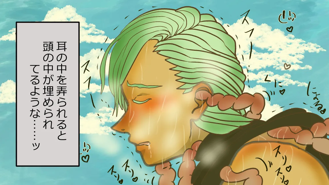 Mori no Kanrisha to Suterare Mamoruhei page 48 original parody - sole female sole male hentai manga - read online free