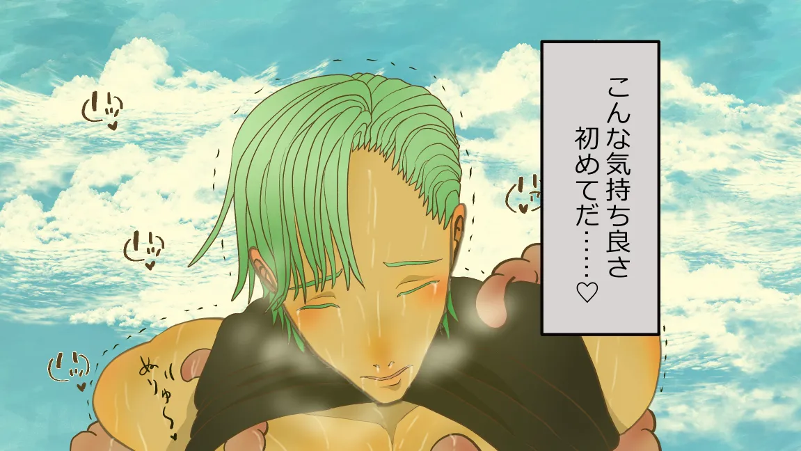 Mori no Kanrisha to Suterare Mamoruhei page 61 original parody - sole female sole male hentai manga - read online free