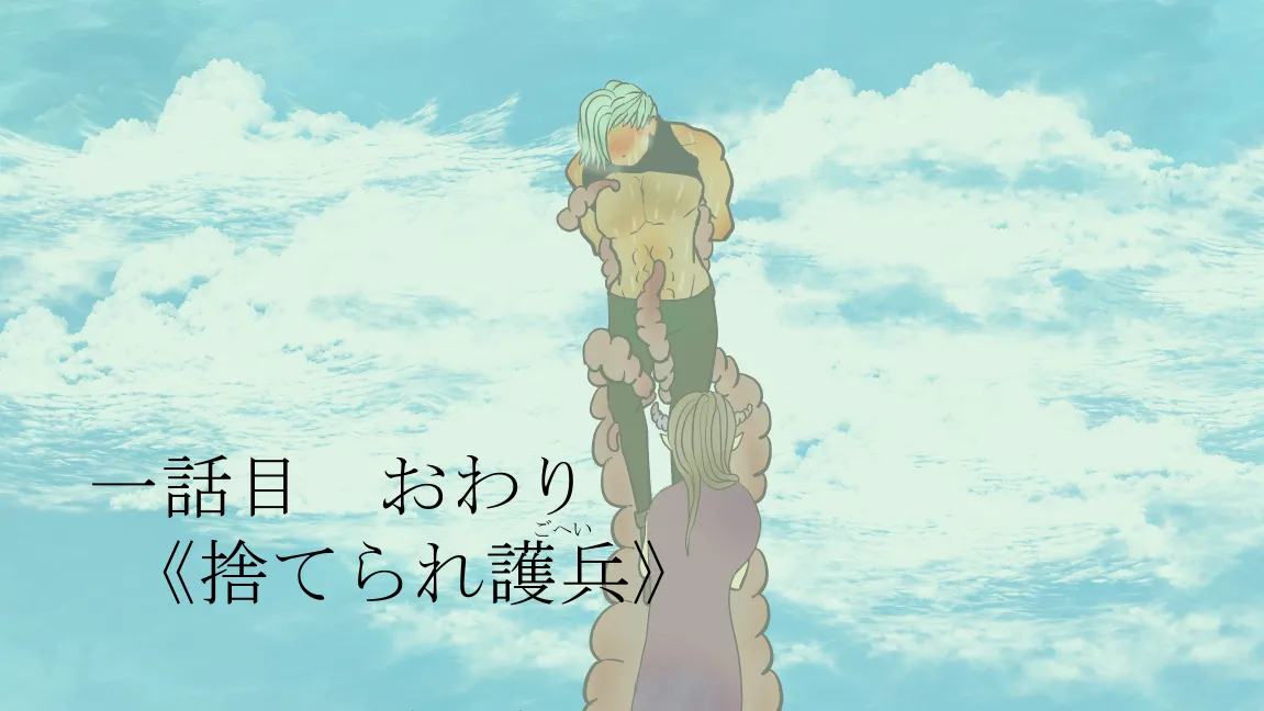 Mori no Kanrisha to Suterare Mamoruhei page 67 original parody - sole female sole male hentai manga - read online free