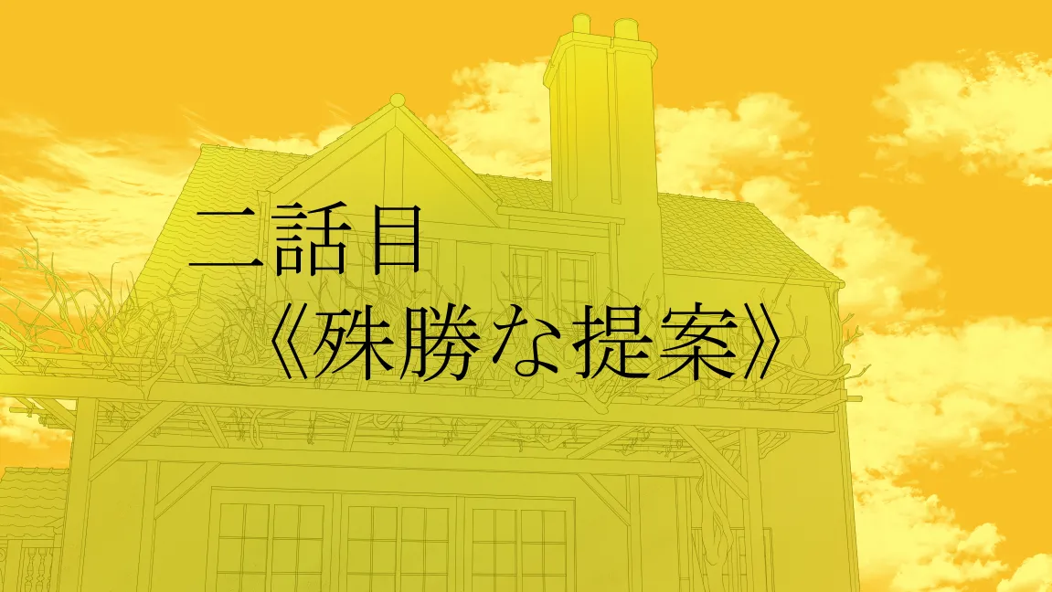 Mori no Kanrisha to Suterare Mamoruhei page 68 original parody - sole female sole male hentai manga - read online free