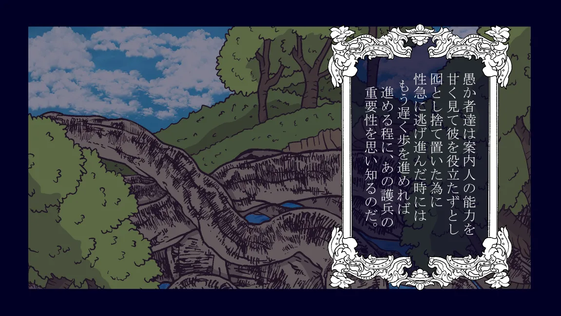 Mori no Kanrisha to Suterare Mamoruhei page 72 original parody - sole female sole male hentai manga - read online free