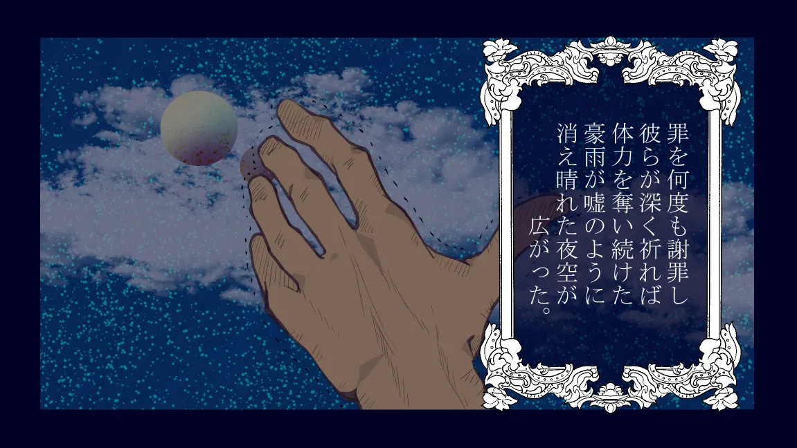 Mori no Kanrisha to Suterare Mamoruhei page 76 original parody - sole female sole male hentai manga - read online free