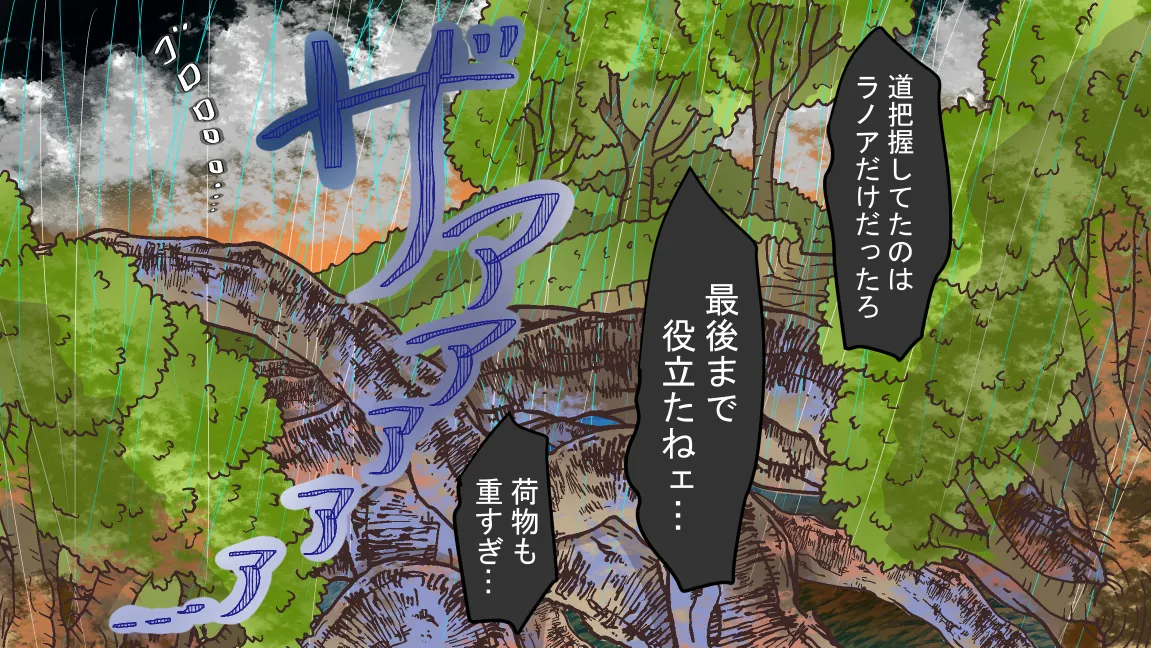 Mori no Kanrisha to Suterare Mamoruhei page 86 original parody - sole female sole male hentai manga - read online free