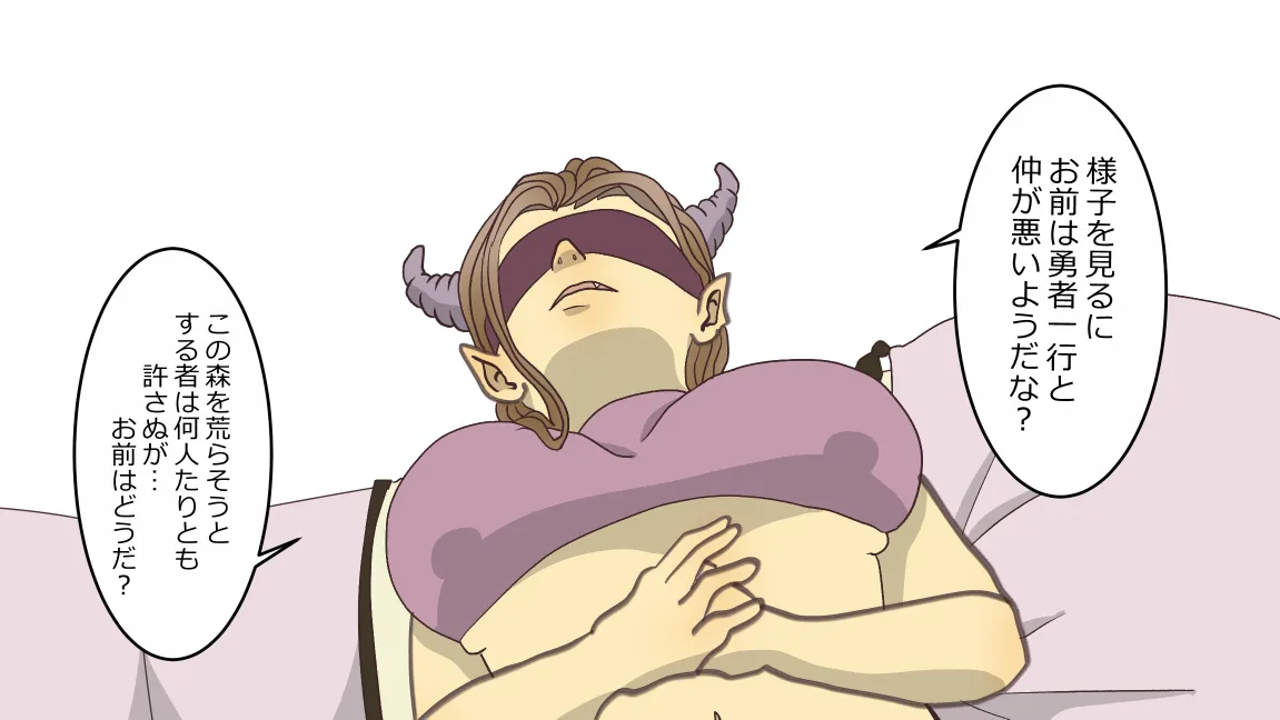 Mori no Kanrisha to Suterare Mamoruhei page 93 original parody - sole female sole male hentai manga - read online free