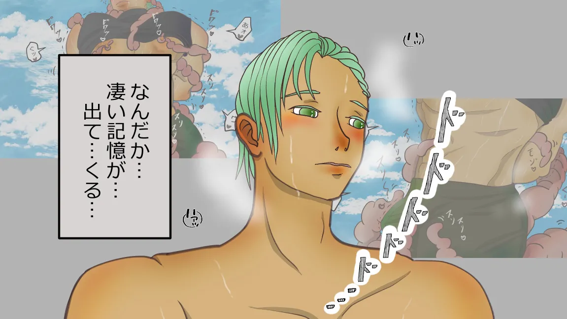 Mori no Kanrisha to Suterare Mamoruhei page 95 original parody - slime big breasts hentai manga - read online free