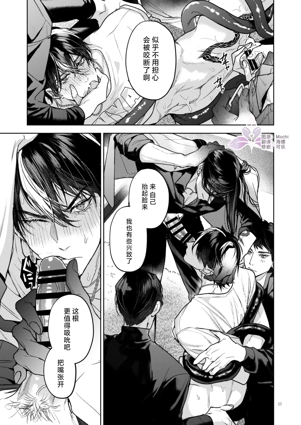 A Perfect Day in the Life of a Kanzen Family page 28 original parody - anal incest hentai manga - read online free