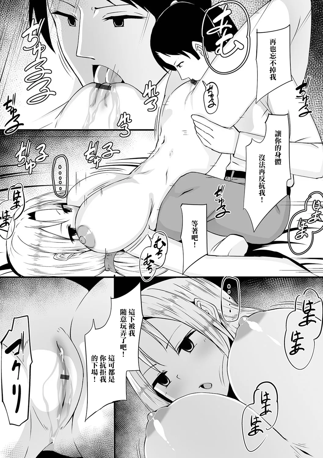 Akarui Kousai Keikaku page 9 - big breasts twintails hentai manga - read online free