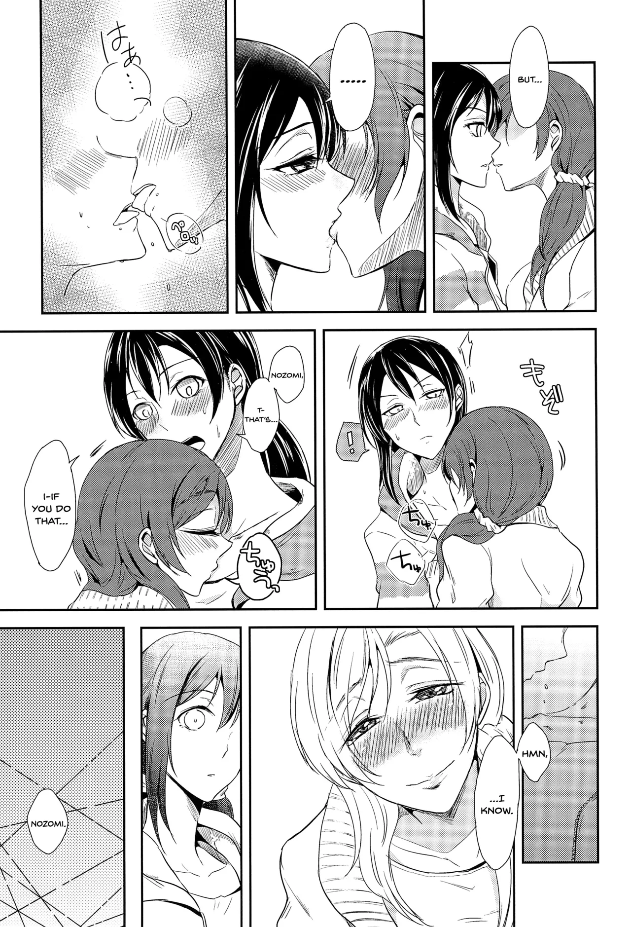 Tama ni Amayakashite kuretara Ii yo page 11 featuring nico yazawa love live parody - females only yuri hentai manga - read online free