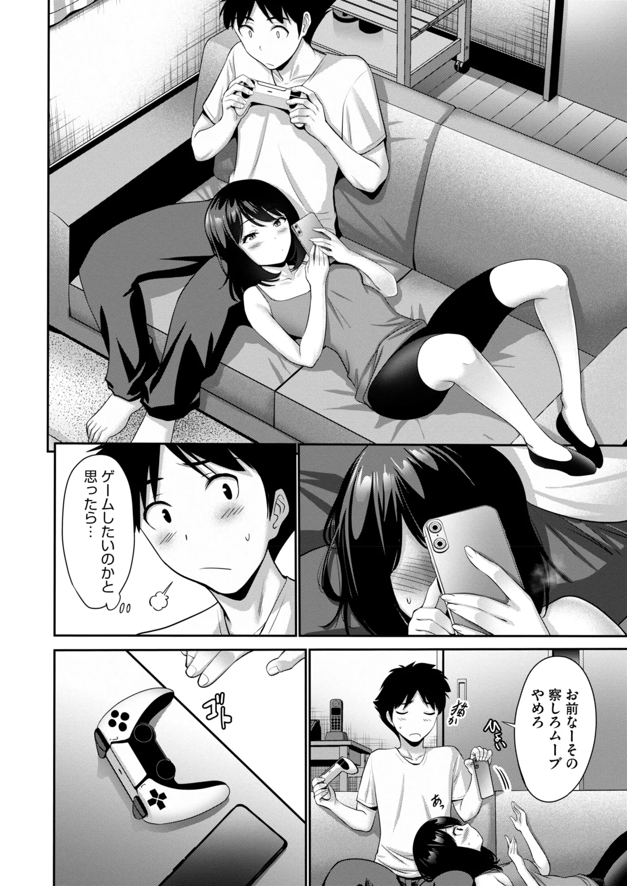 COMIC HOTMILK 2025-07 page 148 - nakadashi paizuri hentai manga - read online free