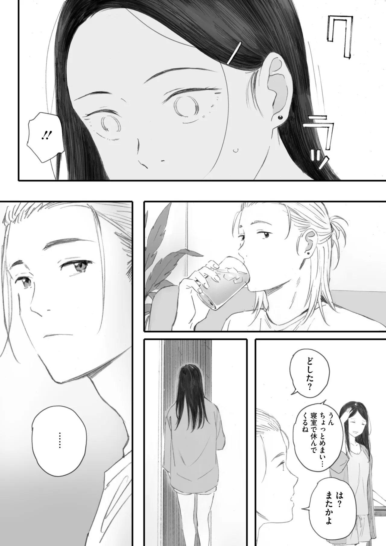 COMIC HOTMILK 2025-07 page 42 - business suit squirting hentai manga - read online free