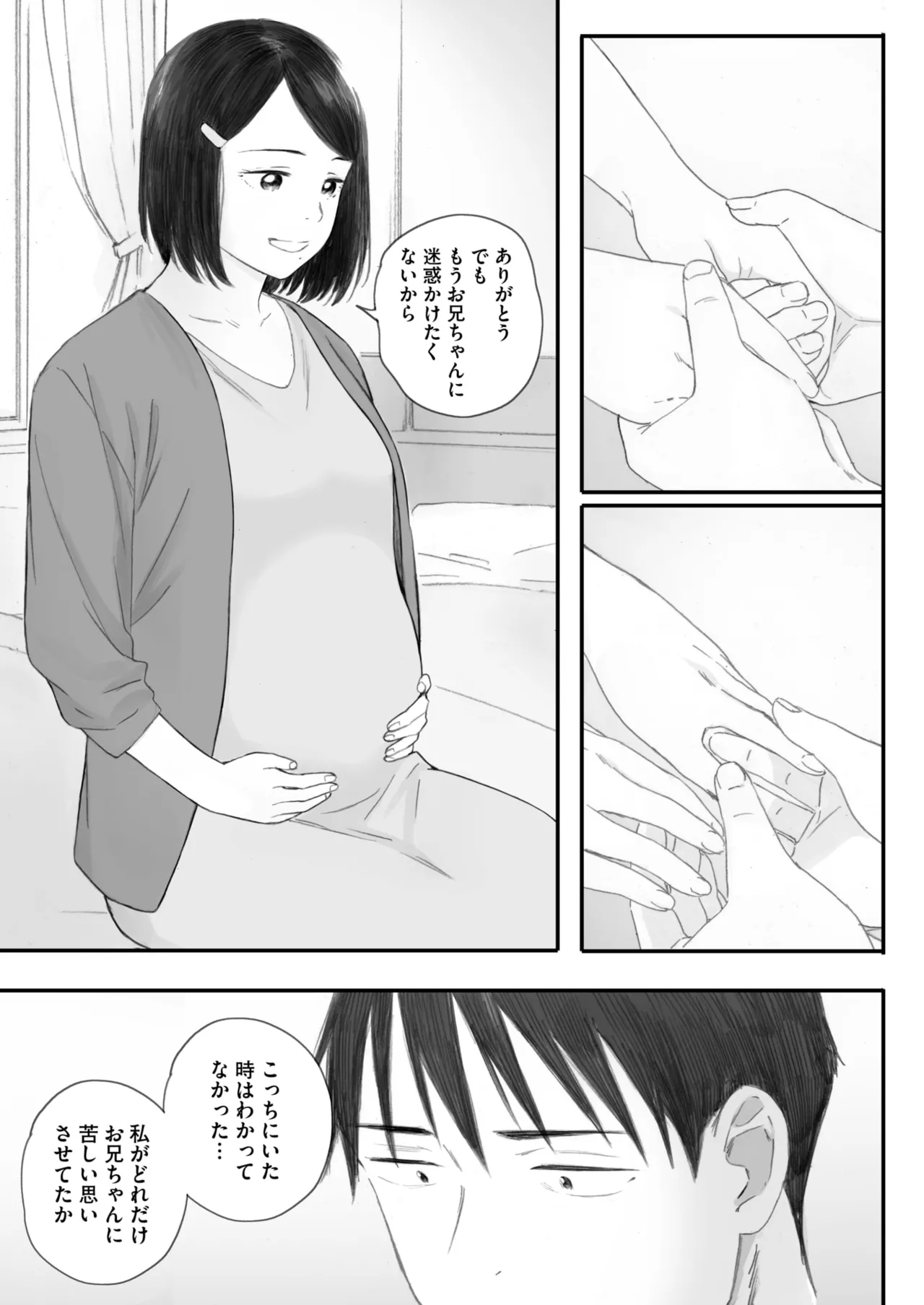 COMIC HOTMILK 2025-07 page 85 - business suit squirting hentai manga - read online free