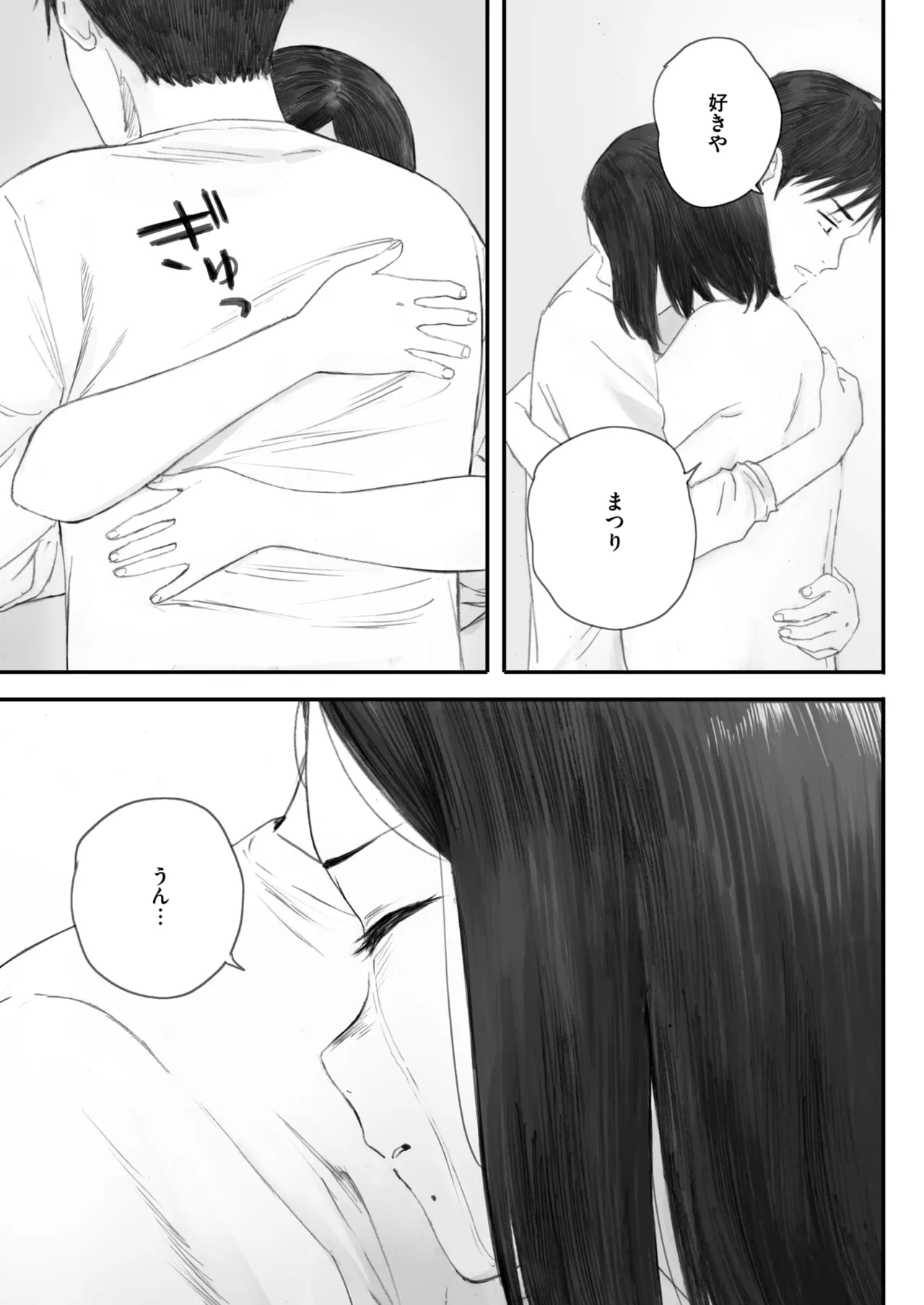 COMIC HOTMILK 2025-07 page 91 - nakadashi paizuri hentai manga - read online free