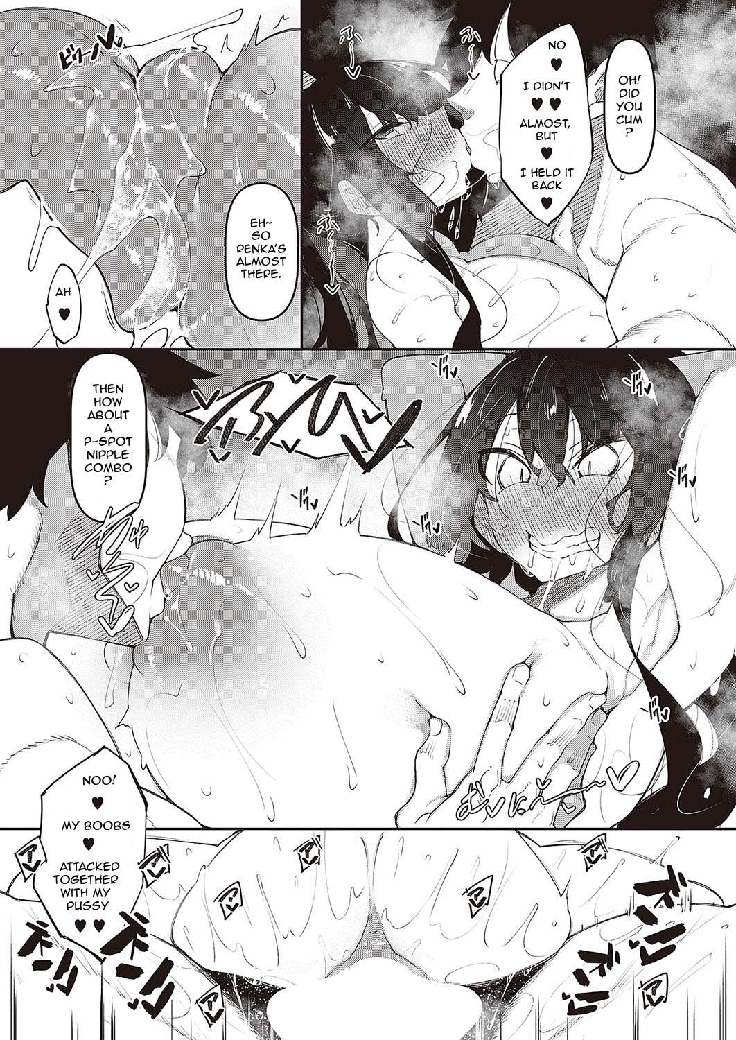 Ippitsu "Nyuu" Kon Ch. 1-2 - Page 21