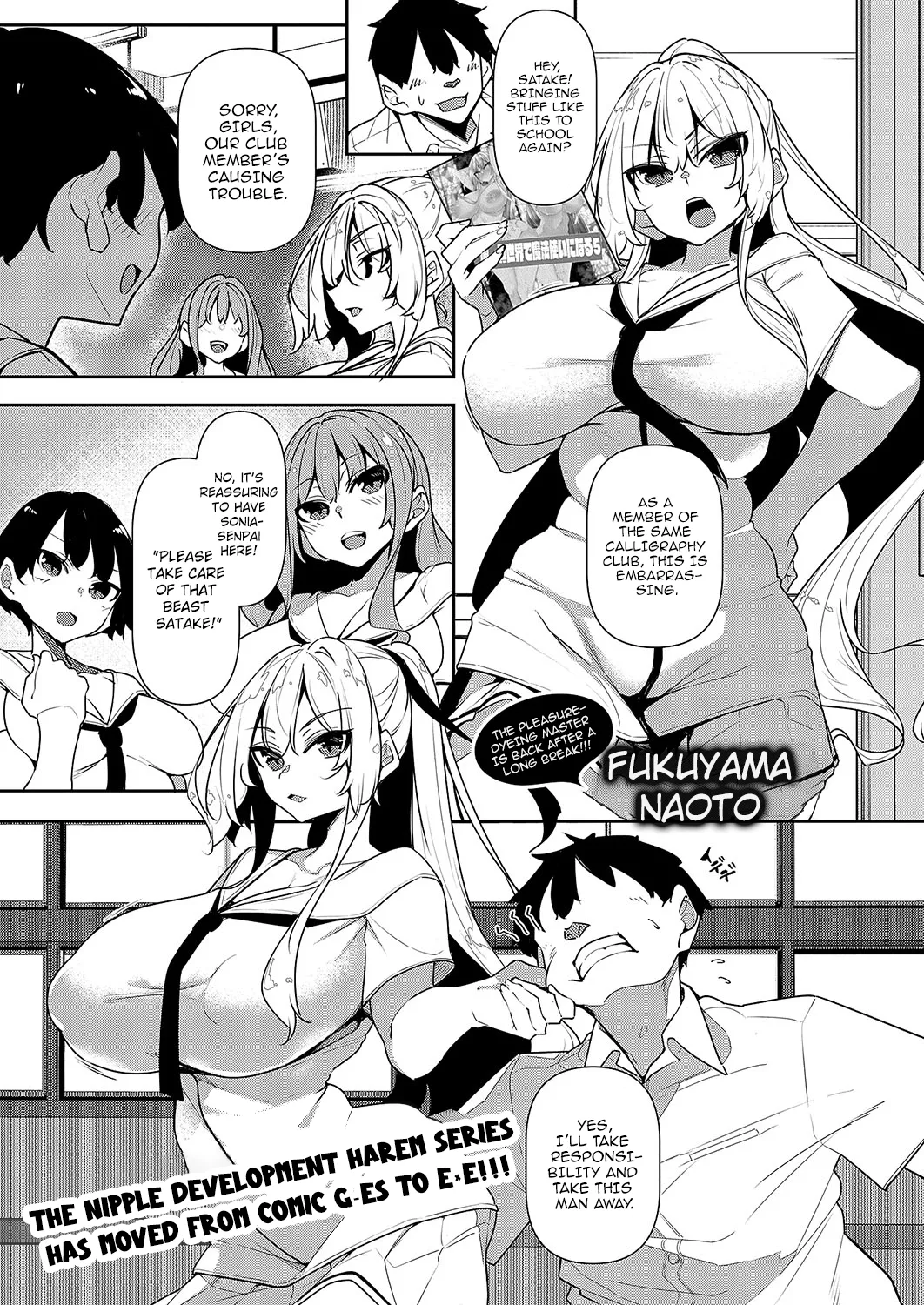 Page 29 of [Fukuyama Naoto] Ippitsu "Nyuu" Kon Ch. 1-2 [English] [Digital]