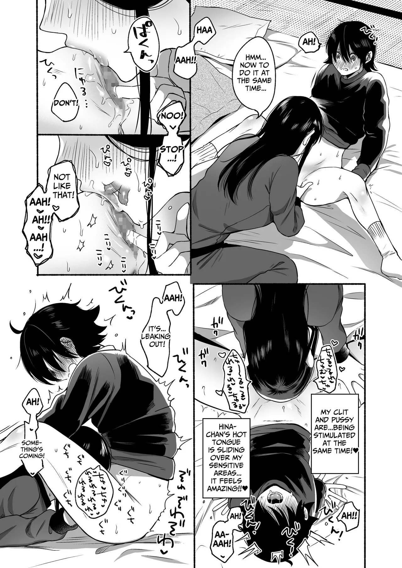 Seiki Gyakuten Kanojo ni Dakareru Nanokakan | Genital Swap page 18 original parody - sole male nakadashi hentai manga - read online free