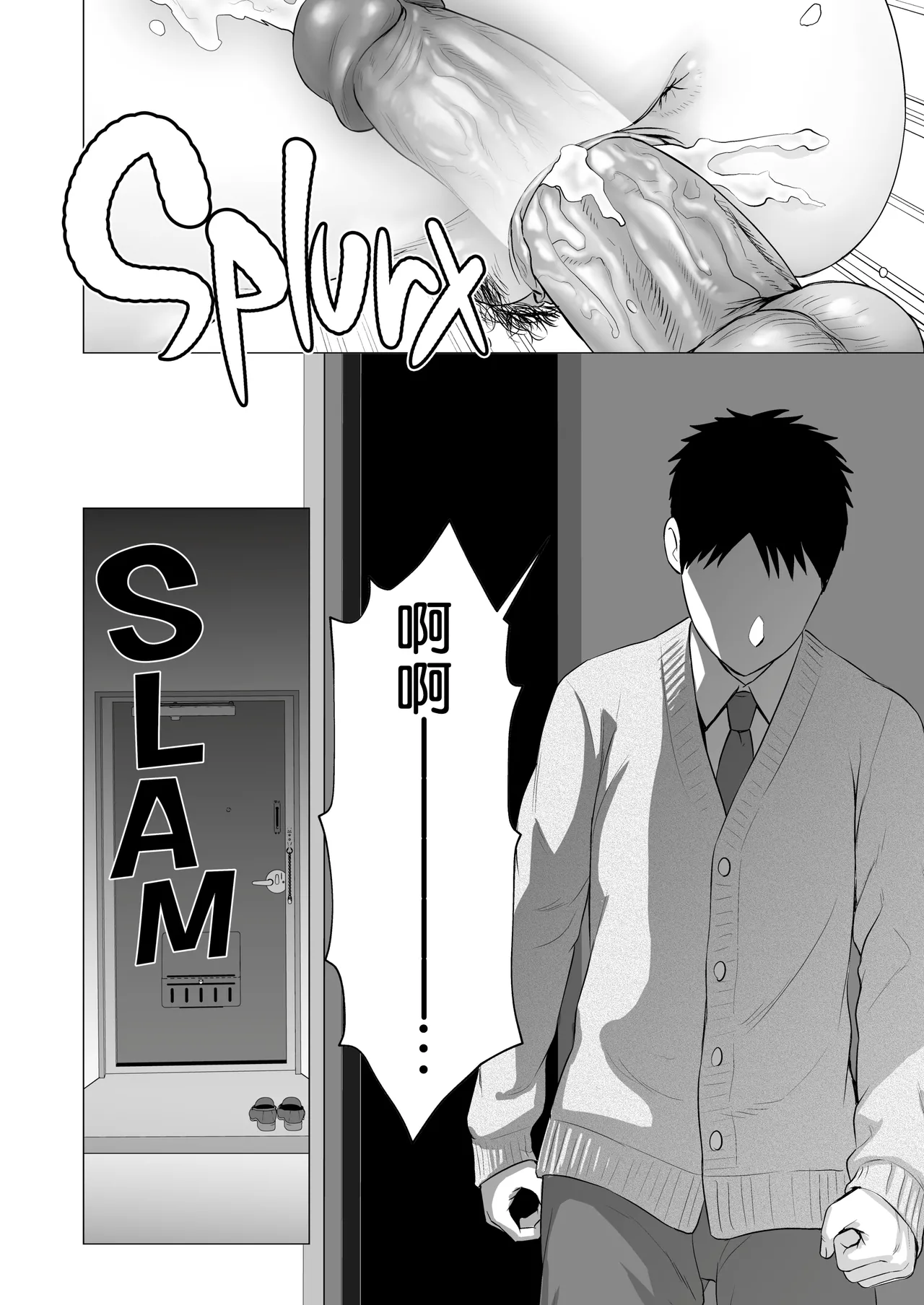 クローゼット 0-2 page 142 - big breasts glasses hentai manga - read online free