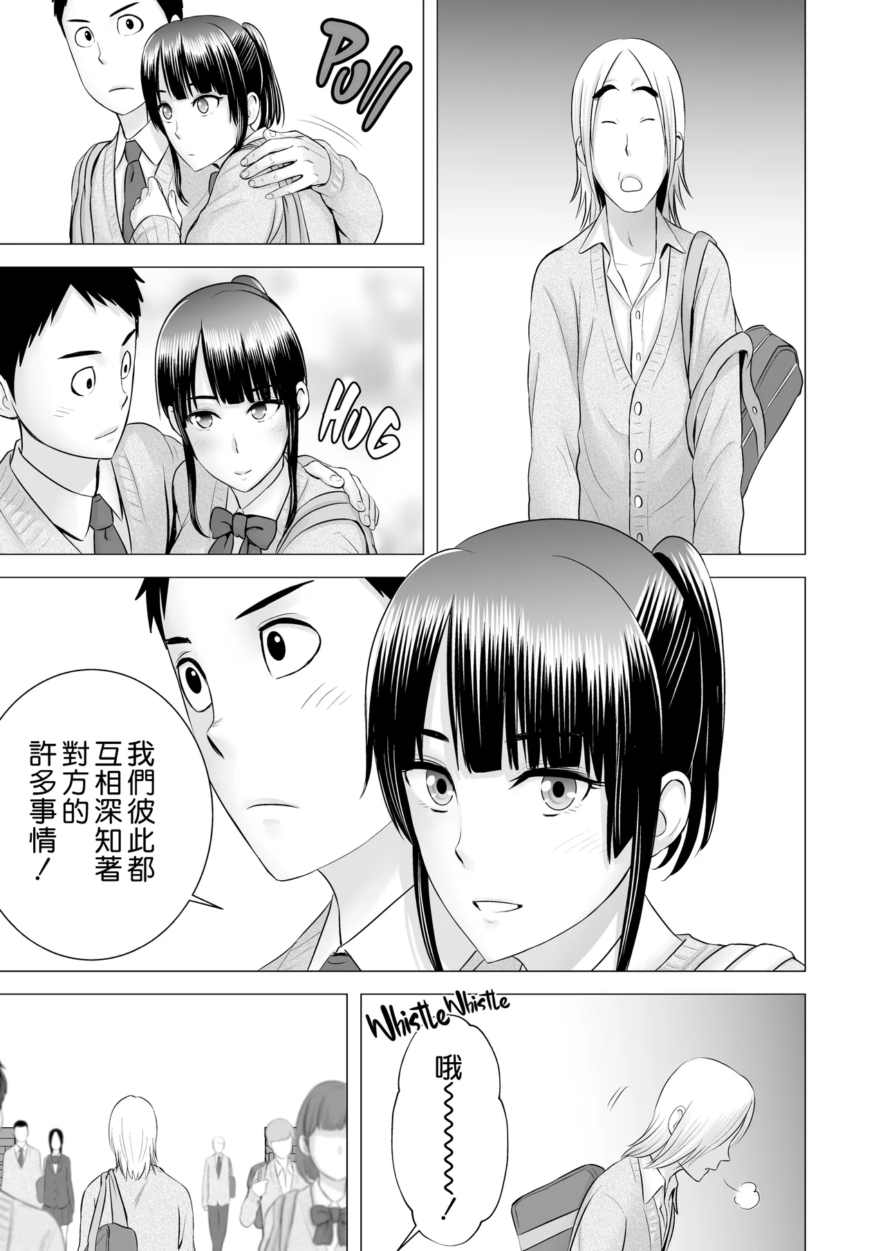 クローゼット 0-2 page 177 - big penis uncensored hentai manga - read online free