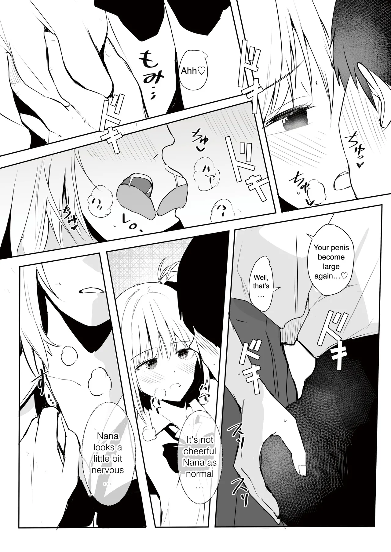 Gal Tasuketara Doutei Sotsugyou!? | Helping a gal, allow me to lose my virgin!? page 28 original parody - big breasts mosaic censorship hentai manga - read online free