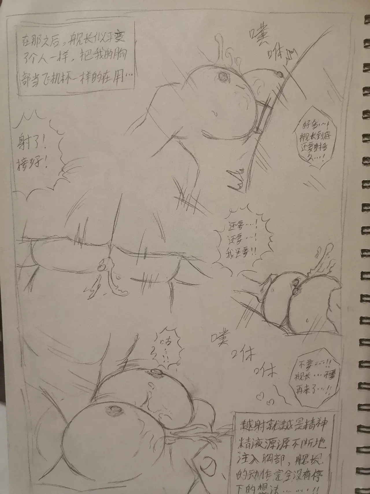 Don't be fooled by three-dimensional women page 11 featuring elysia honkai gakuen parody - paizuri handjob hentai manga - read online free