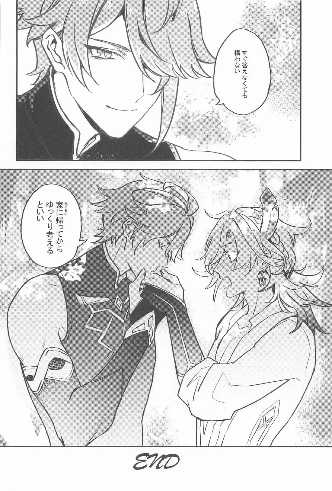 NAUGHTY LOVER page 19 featuring alhaitham genshin impact parody - males only yaoi hentai manga - read online free