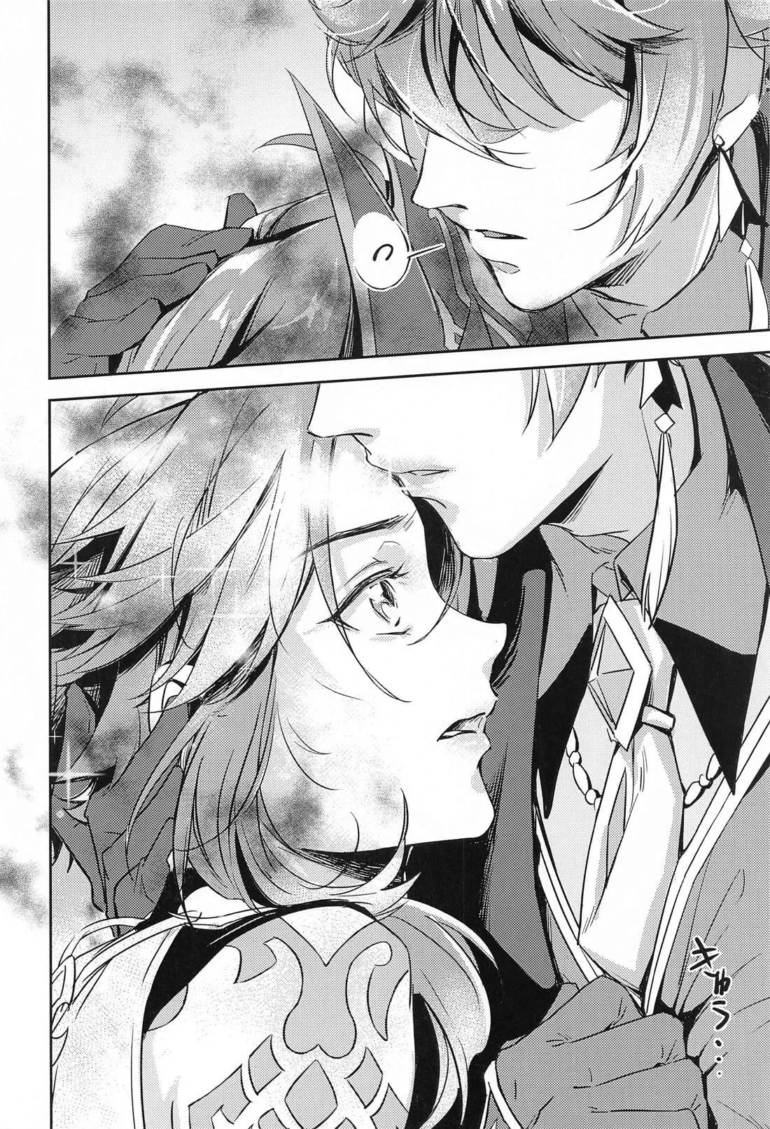 Ai no Kusabi page 23 featuring zhongli genshin impact parody - males only yaoi hentai manga - read online free