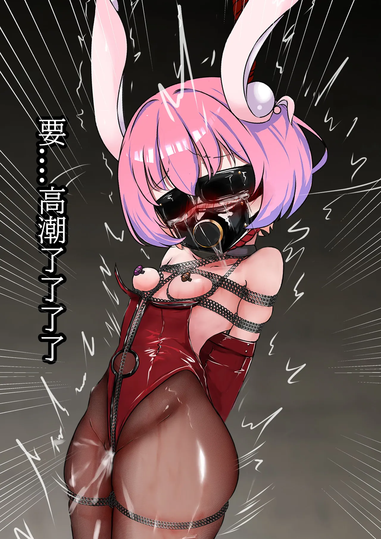 デュエル・バニーガール 008 中文 page 34 original parody - gag sex toys hentai manga - read online free