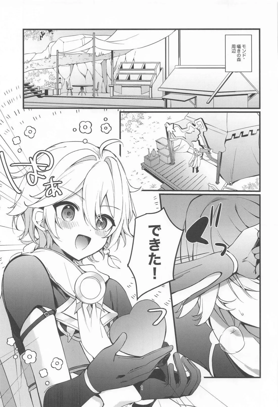 Preview page 2