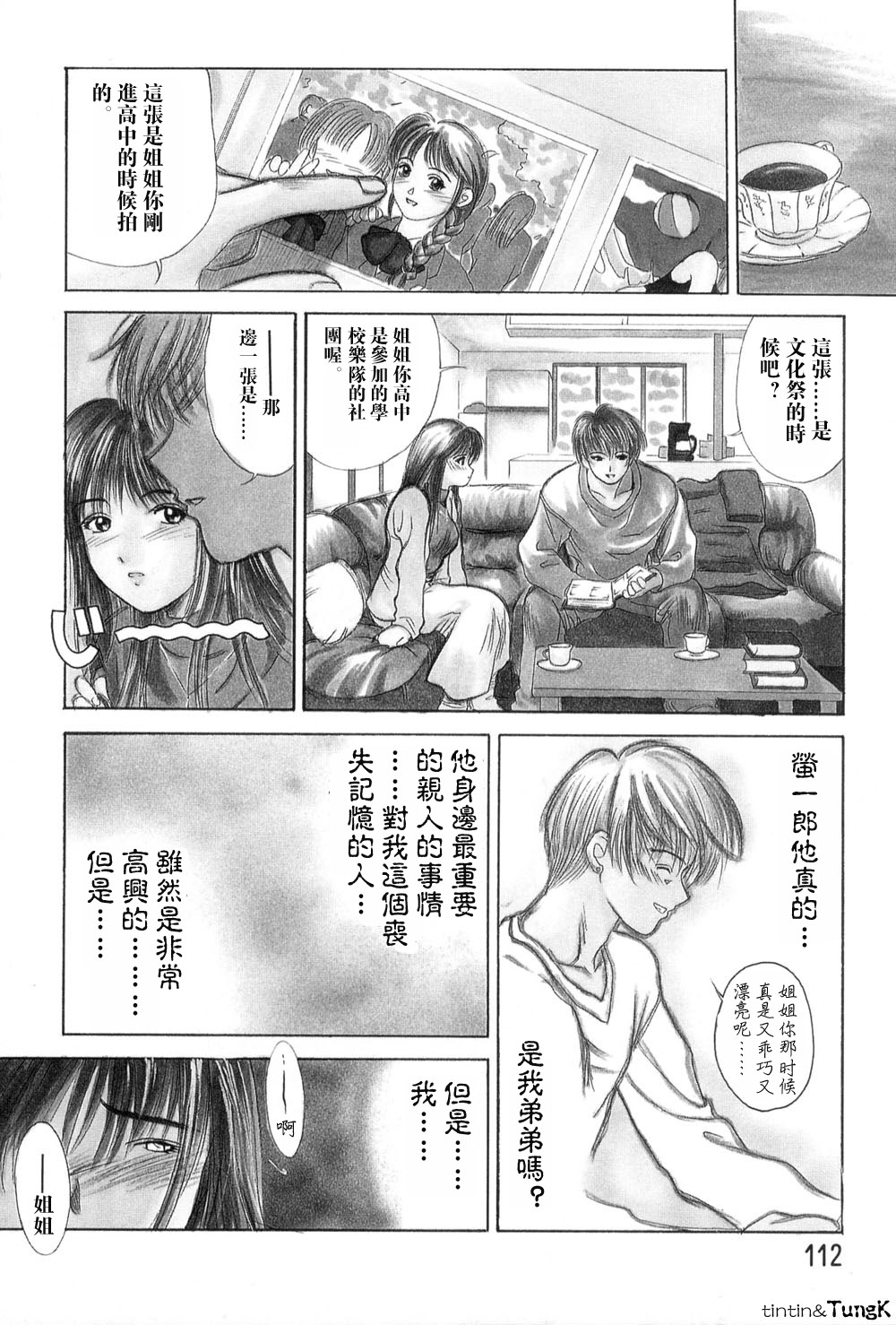 Enbo - Erotic Heart Mother page 112 - milf scanmark hentai manga - read online free