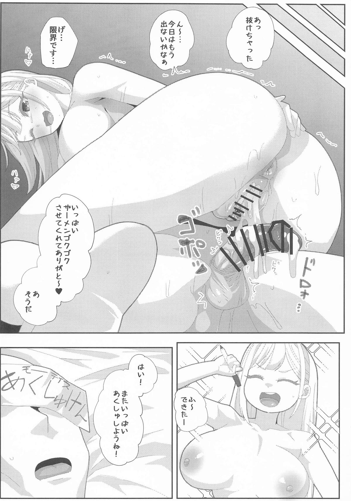 Tsuyoi Moo page 19 featuring mutsumi wakaba bang dream parody - sole female sole male hentai manga - read online free