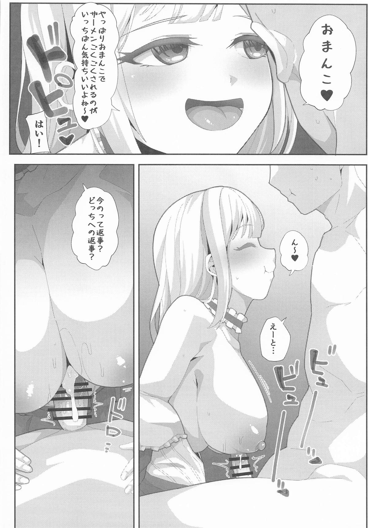 Tsuyoi Moo page 9 featuring mutsumi wakaba bang dream parody - sole female sole male hentai manga - read online free