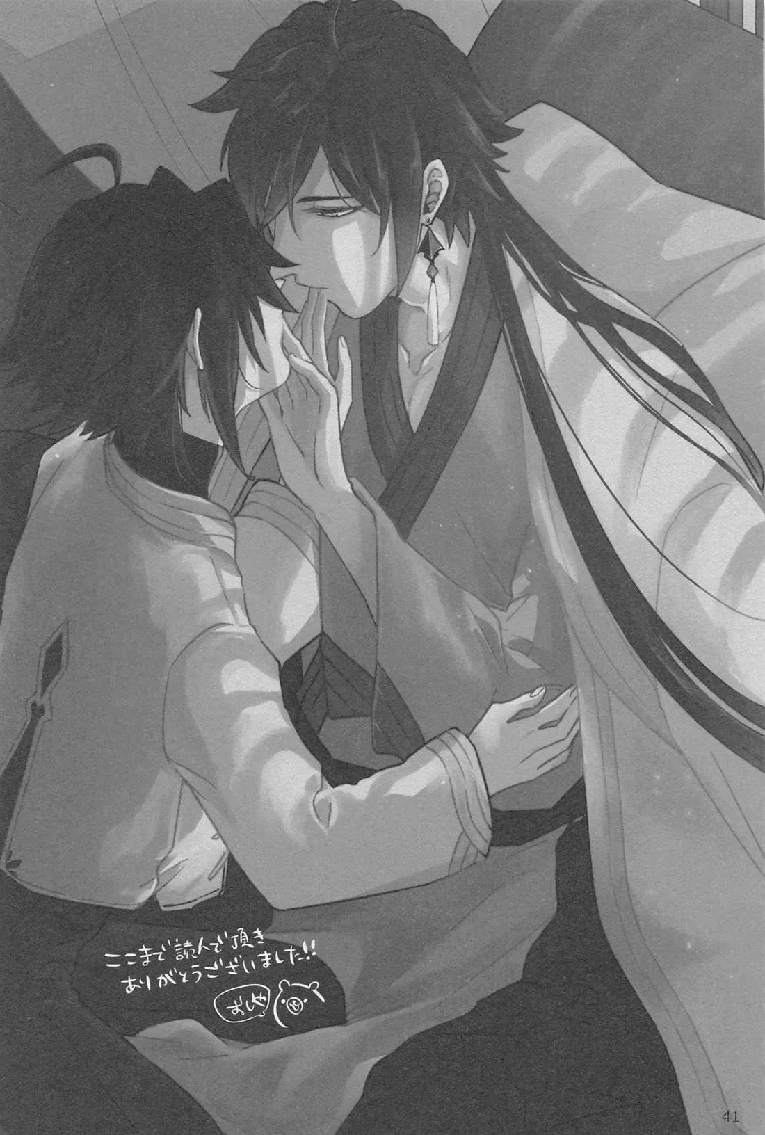 Shukuya Bimui, Sengan Muryou page 40 featuring zhongli genshin impact parody - males only yaoi hentai manga - read online free