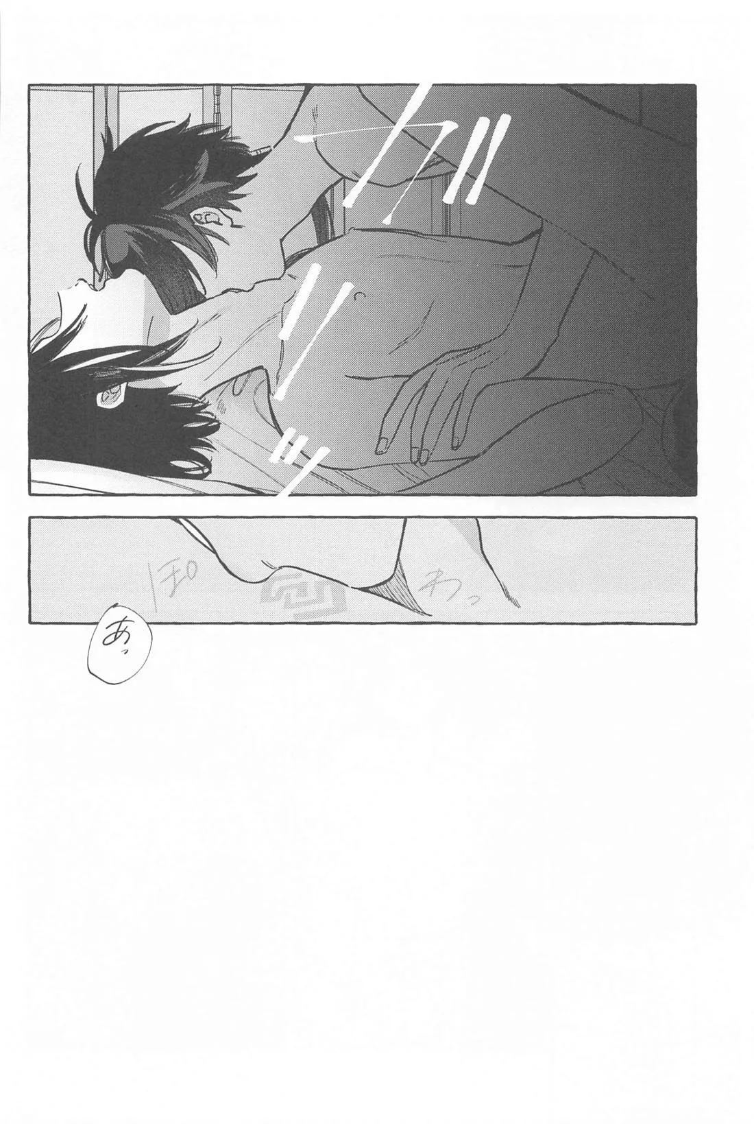 Kyou, Anata ga Tonari ni Iru nara. page 57 featuring xiao genshin impact parody - yaoi males only hentai manga - read online free