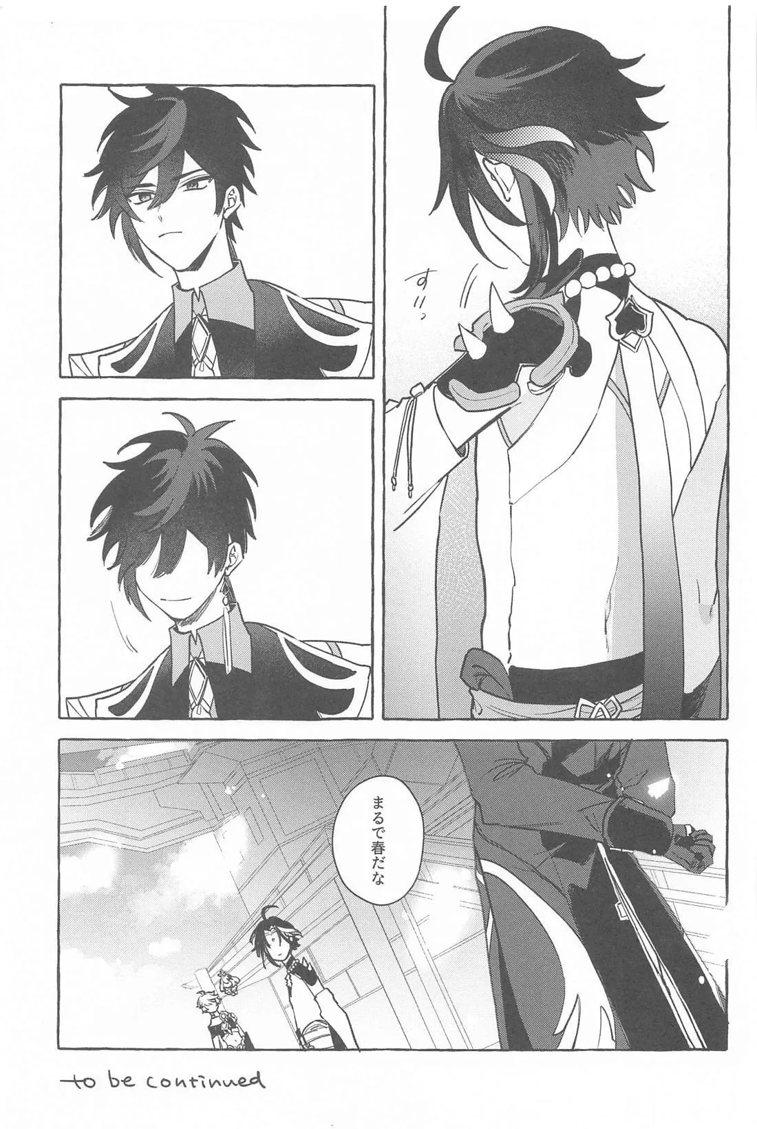 Kyou, Anata ga Tonari ni Iru nara. page 60 featuring zhongli genshin impact parody - males only yaoi hentai manga - read online free