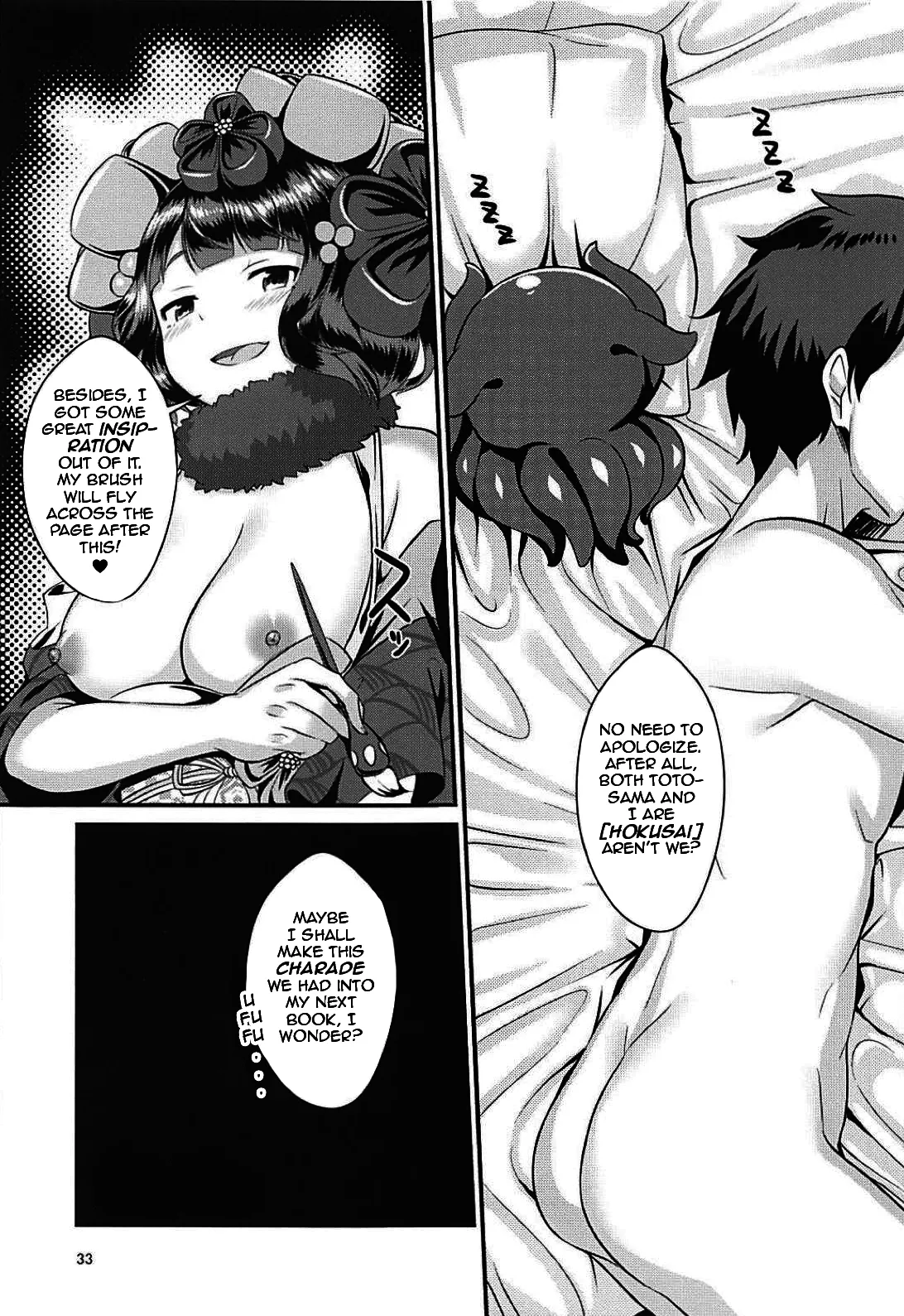 Gagou Isei Tako | Pen-name: Dual Gendered Octopus page 32 featuring gudao fate grand order parody - handjob nakadashi hentai manga - read online free