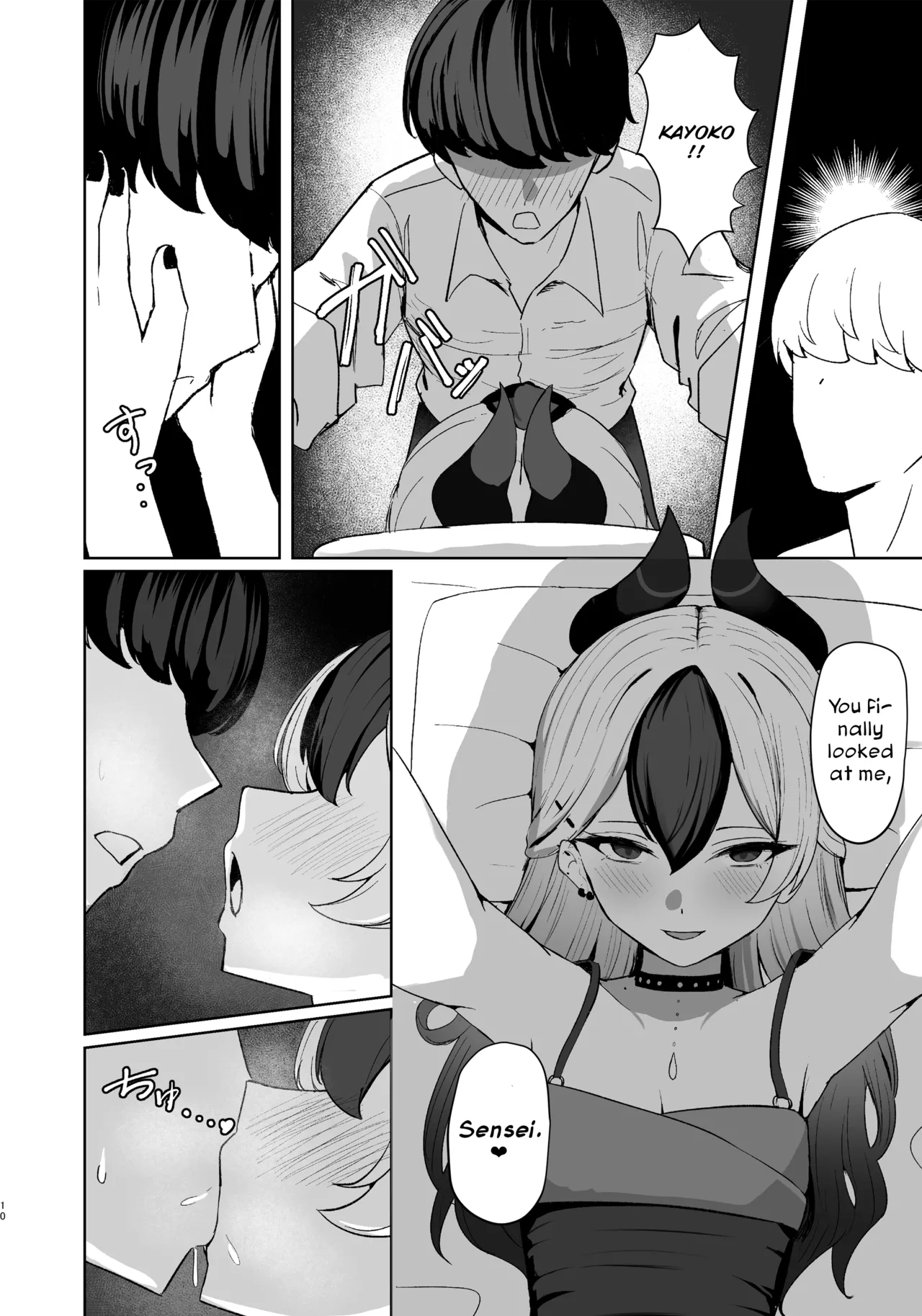 Oni no Sasoi | Devil's Temptation page 9 featuring kayoko onikata blue archive parody - wings condom hentai manga - read online free
