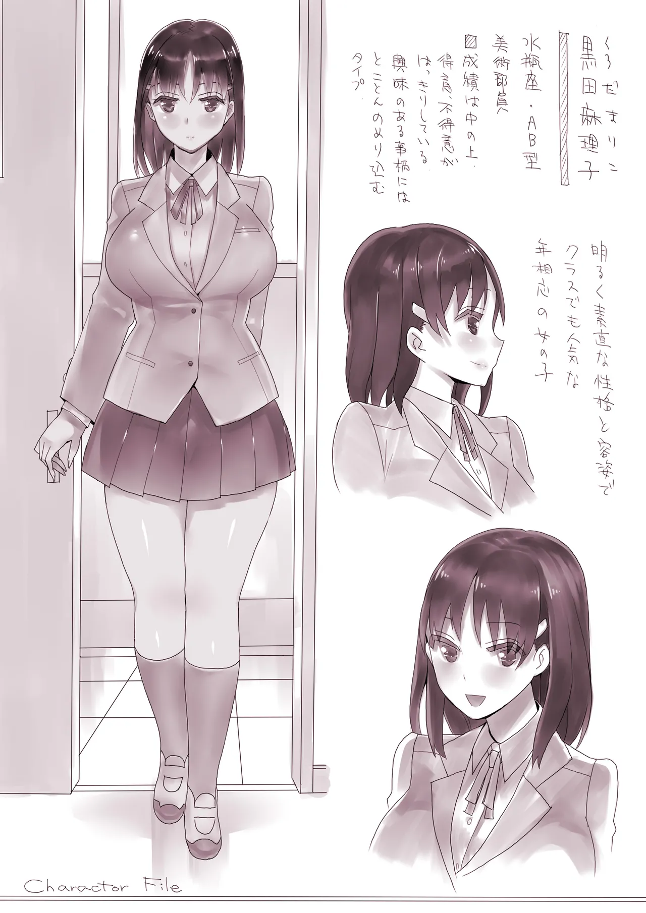 NC12 SKBondage Personal Collection page 91 - big breasts gag hentai manga - read online free