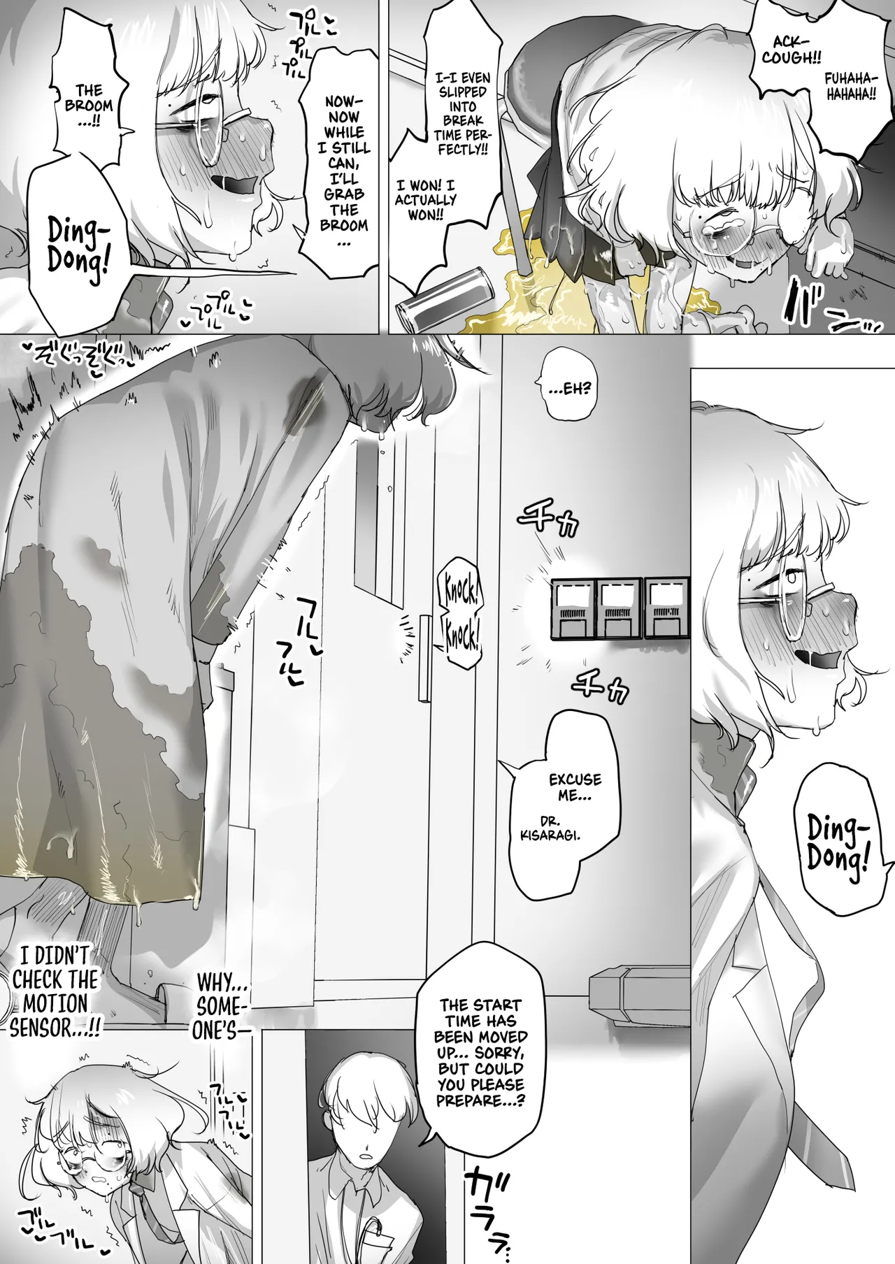 Tensai Kagakusha Kiri Bousou | Runaway Clit of the Genius Scientist page 57 original parody - squirting glasses hentai manga - read online free