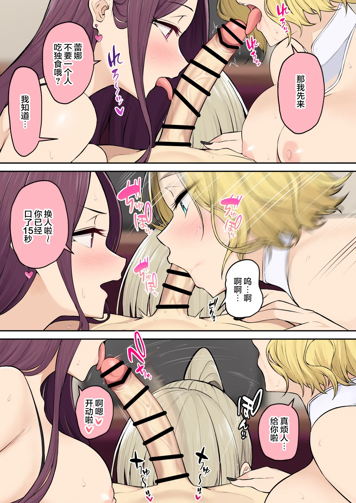 Imaizumi Brings All The Gyarus To His House 7 page 35 - group full color hentai manga - read online free